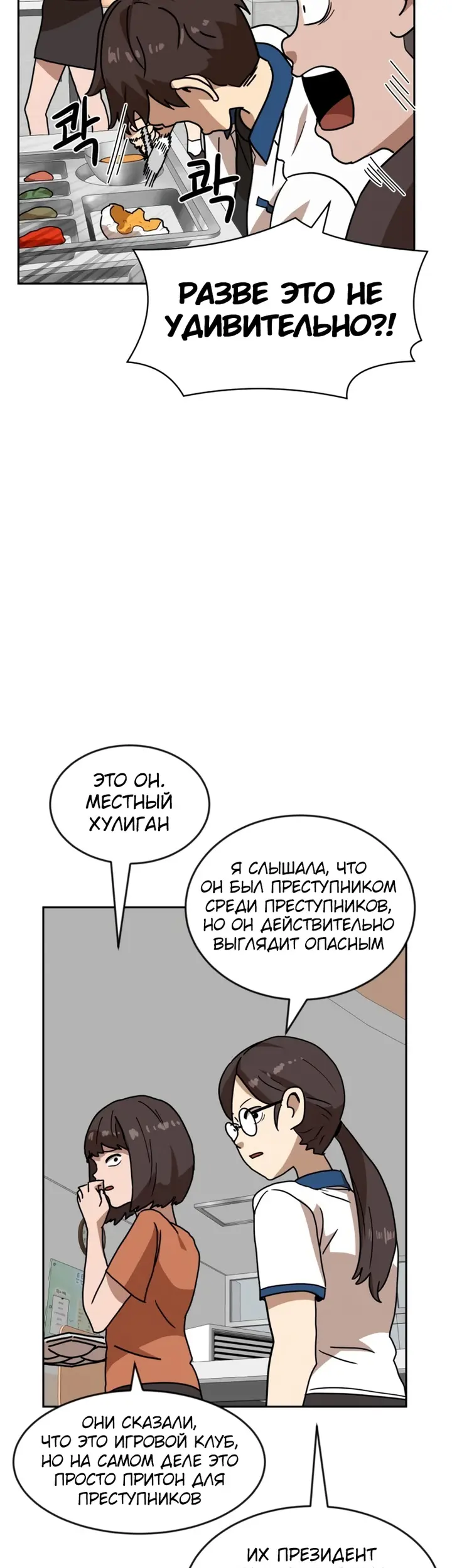 Страница 37