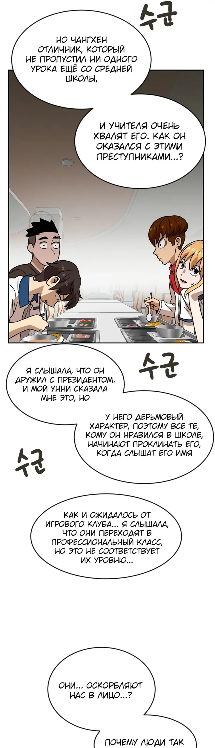 Страница 39