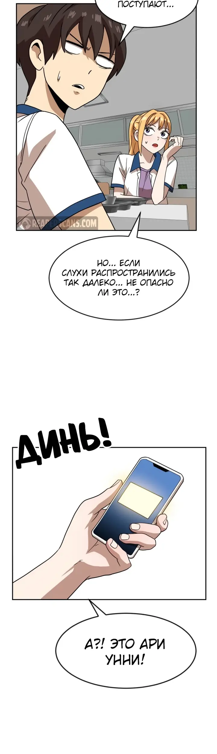 Страница 40