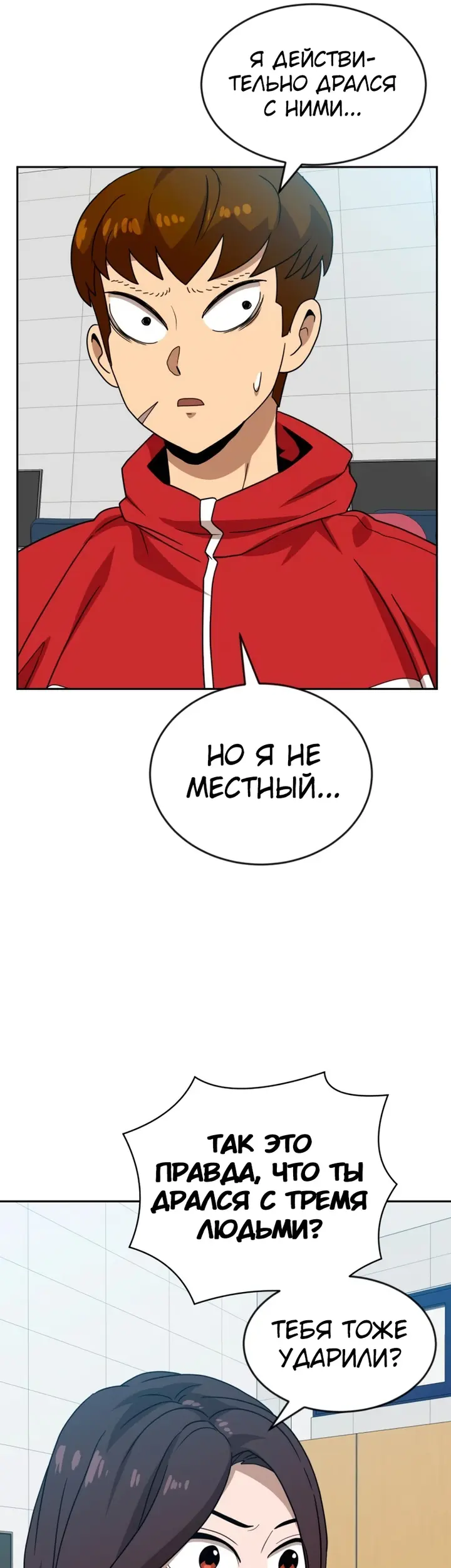 Страница 43