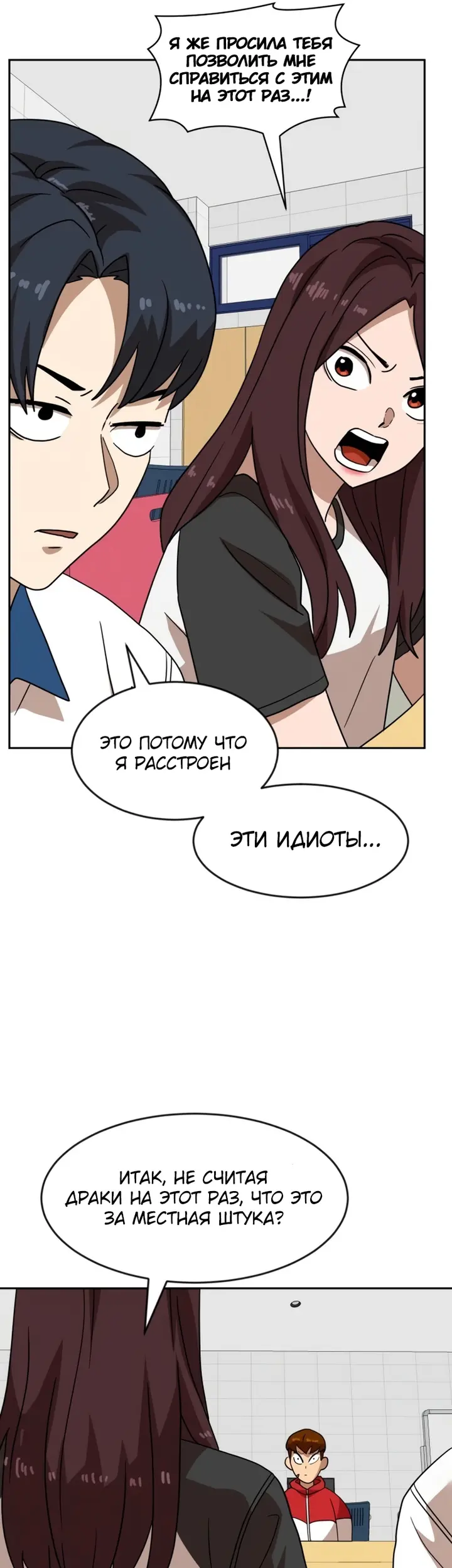 Страница 48