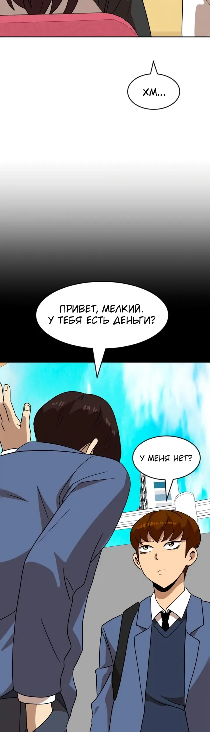 Страница 49