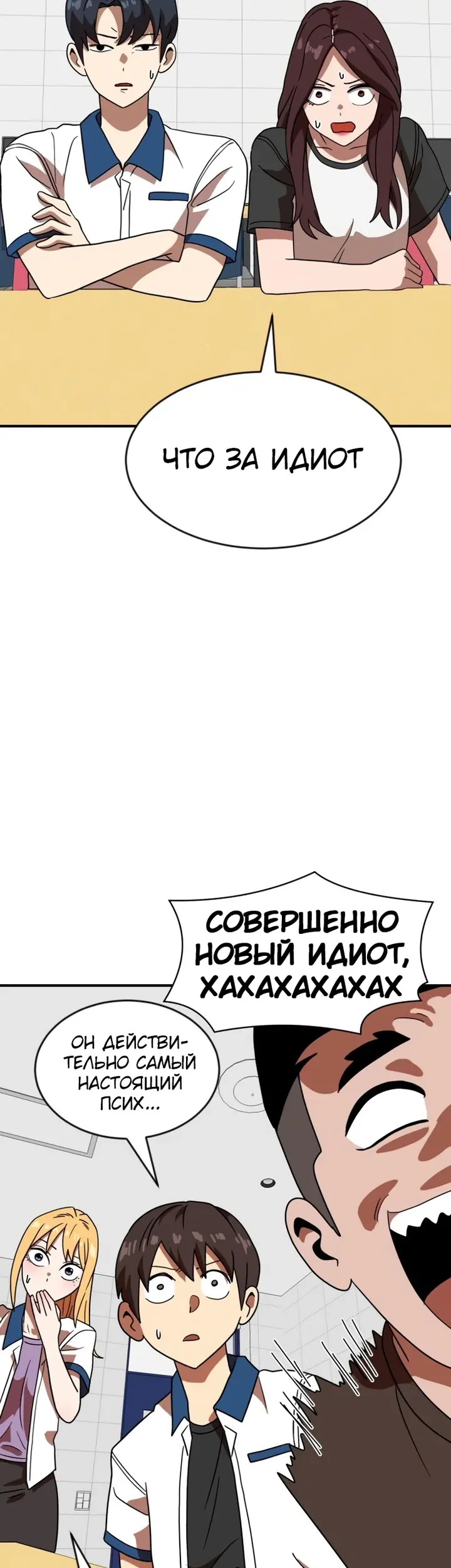 Страница 55