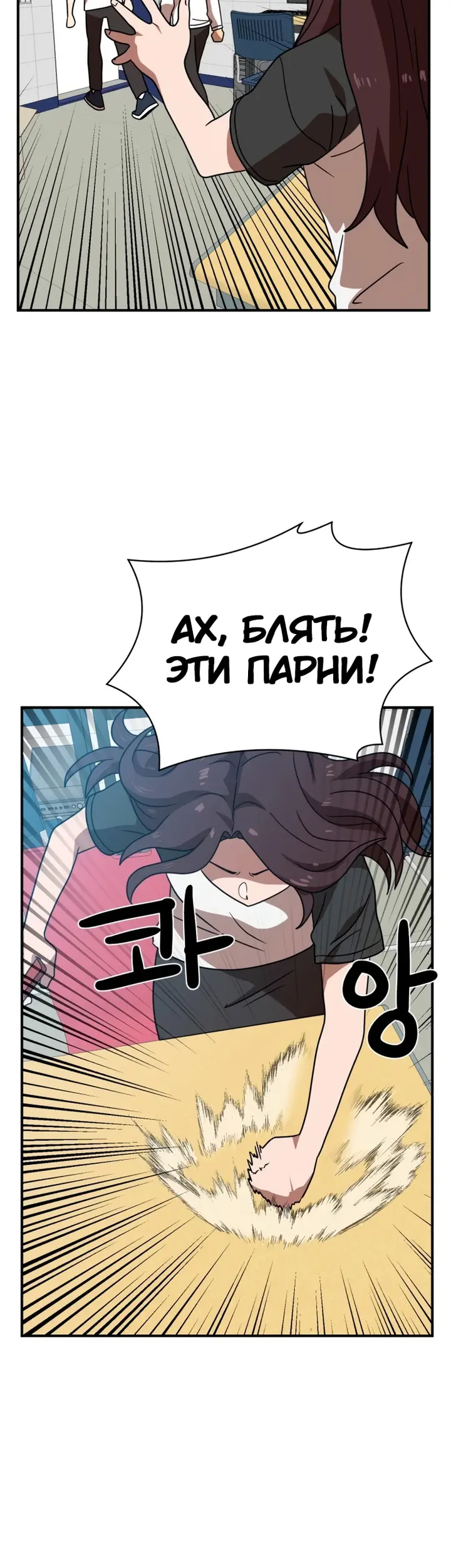 Страница 59