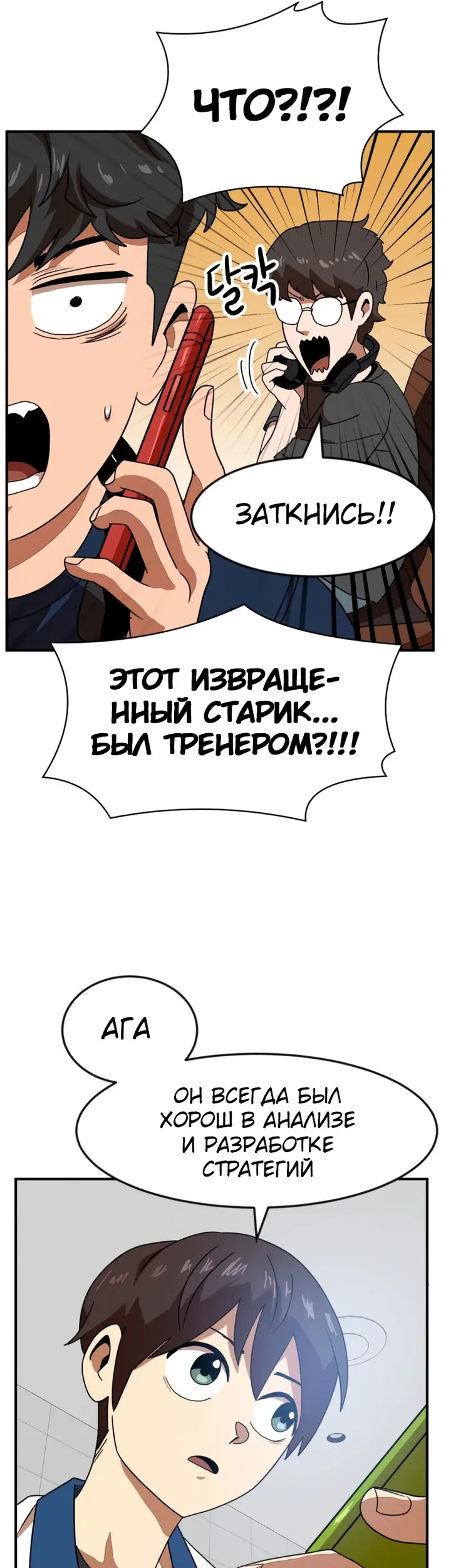 Страница 16