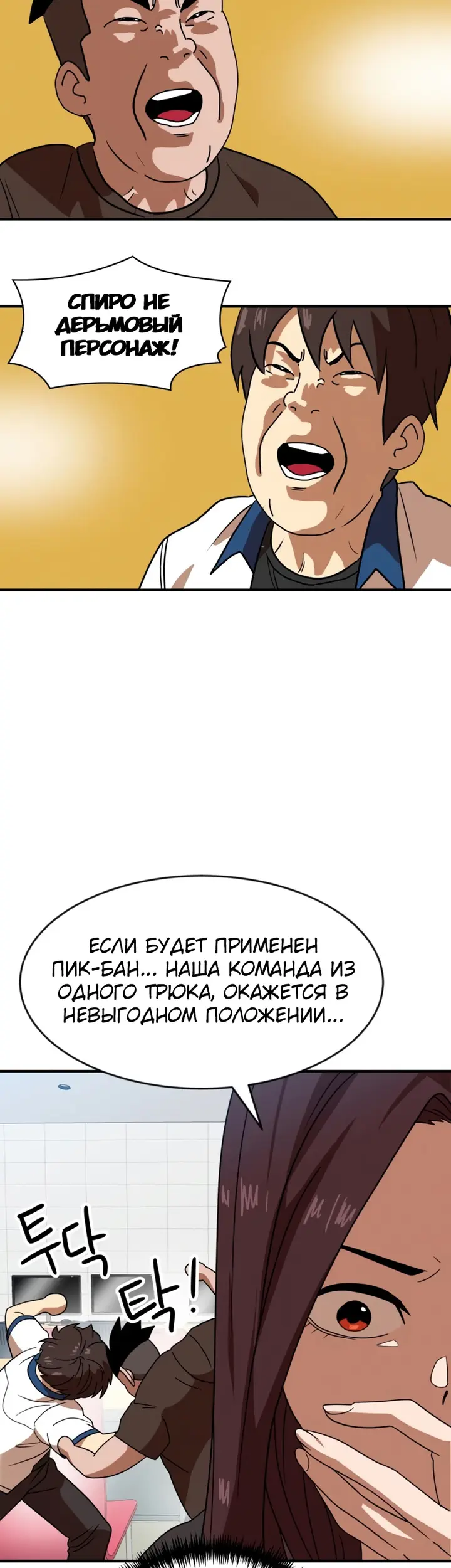 Страница 24