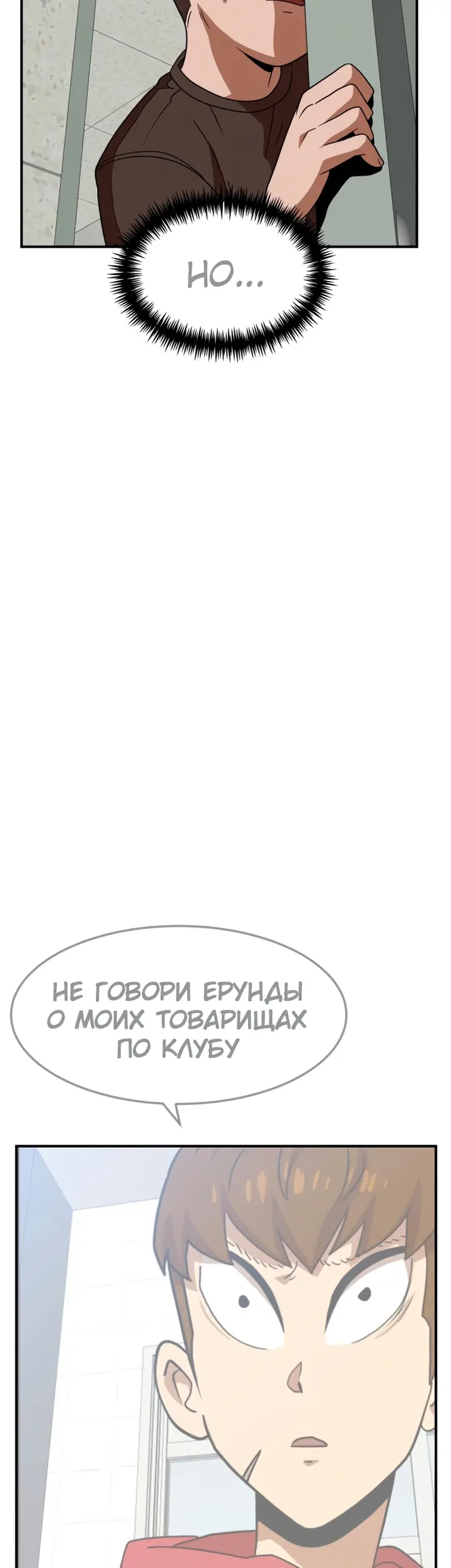 Страница 38