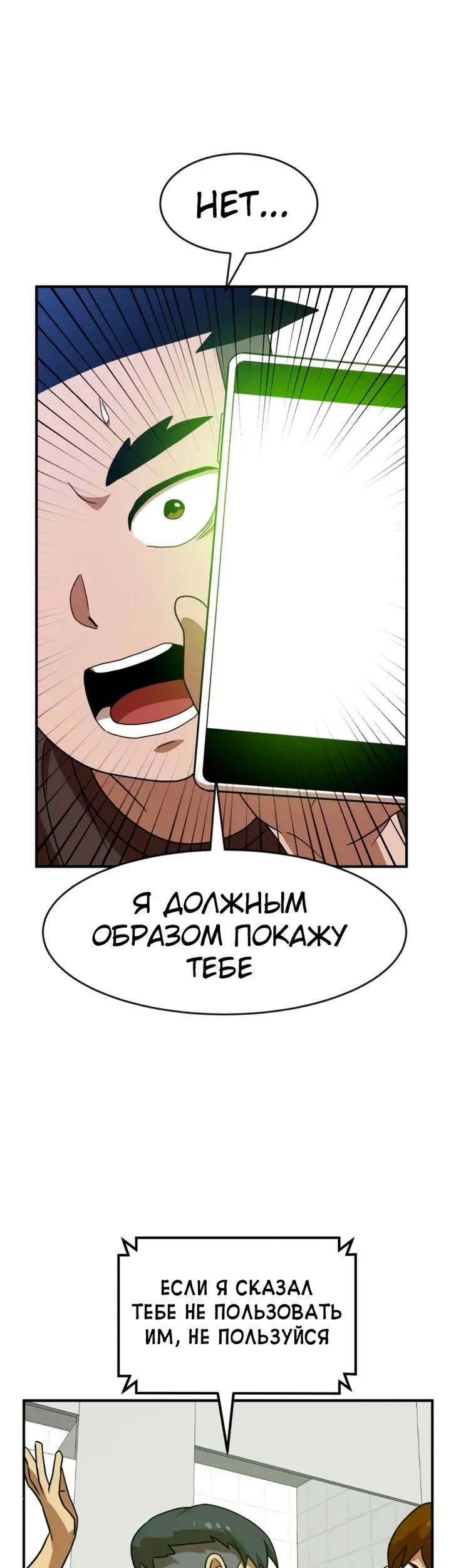 Страница 41