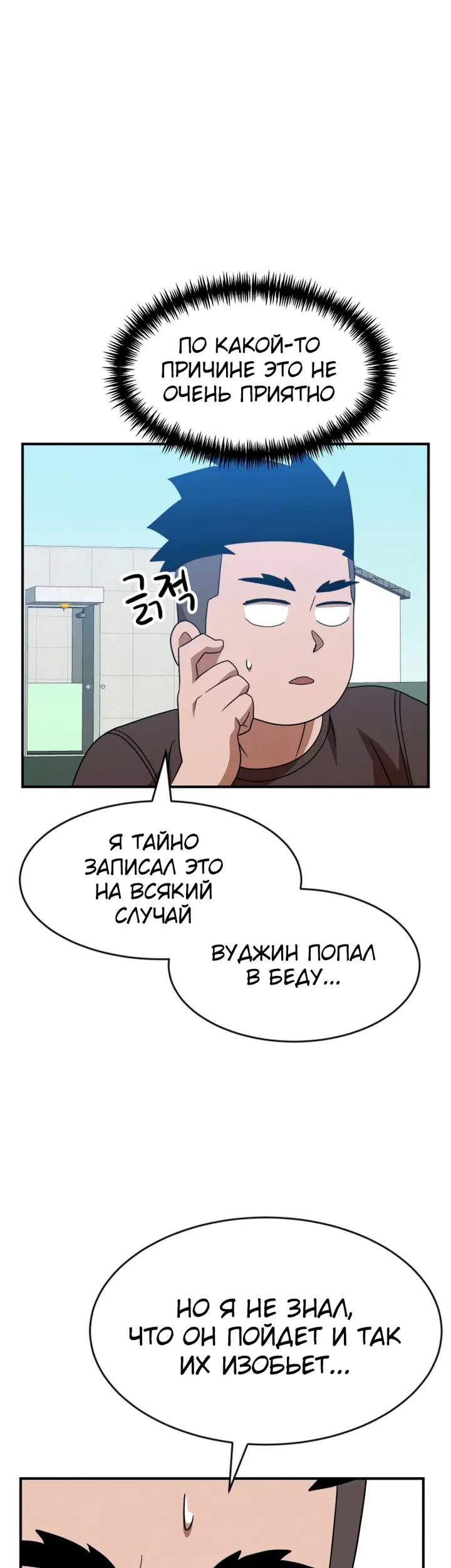 Страница 45