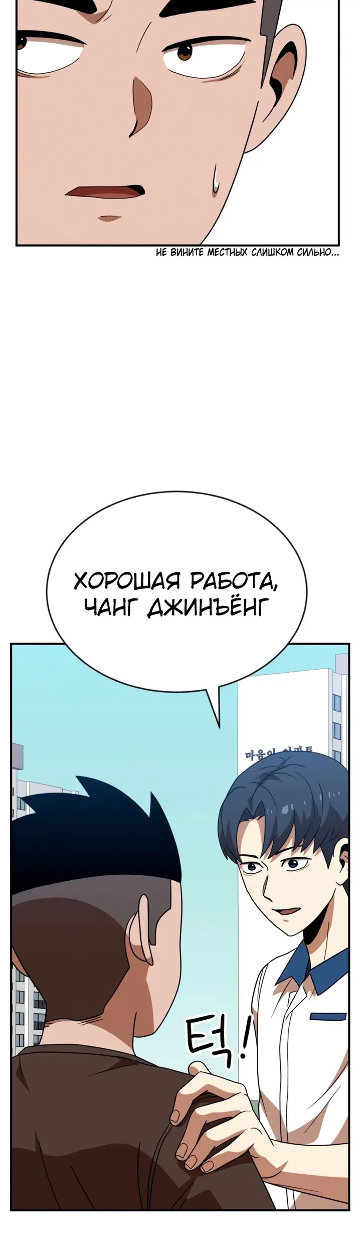 Страница 46