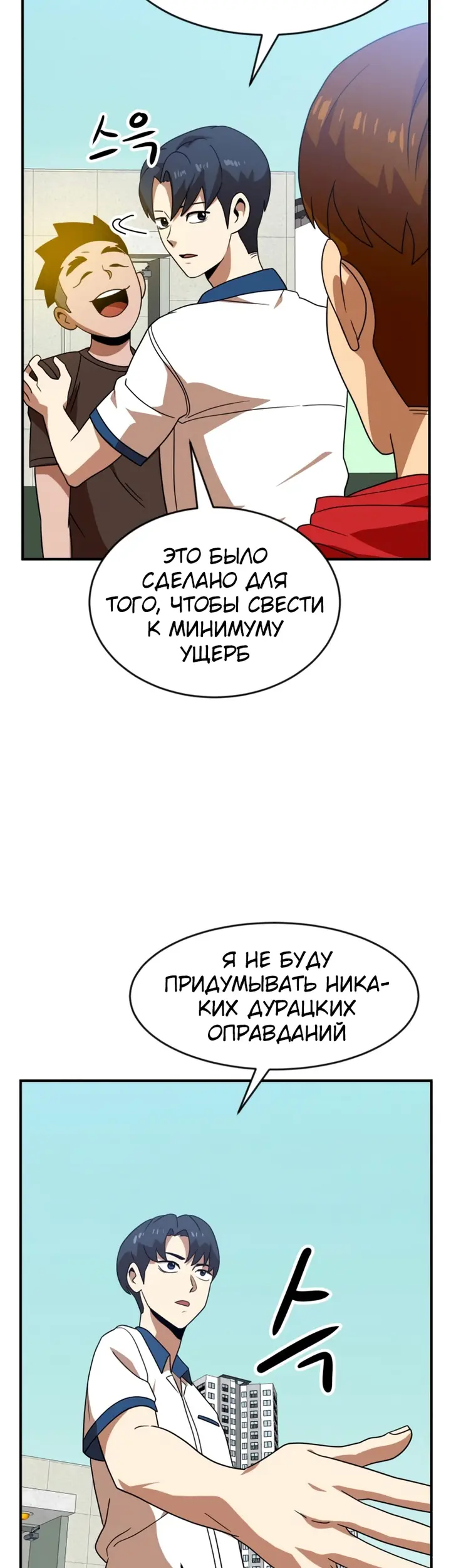 Страница 48