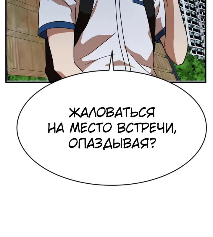 Страница 54