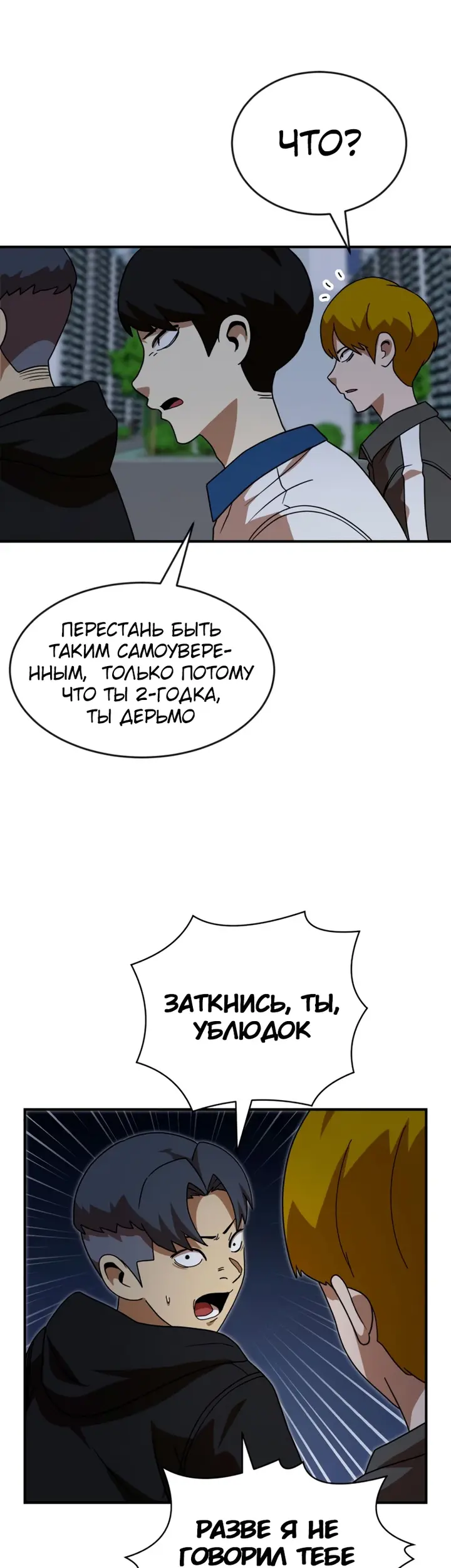 Страница 55