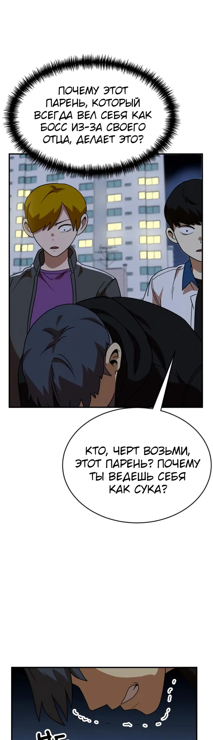 Страница 57