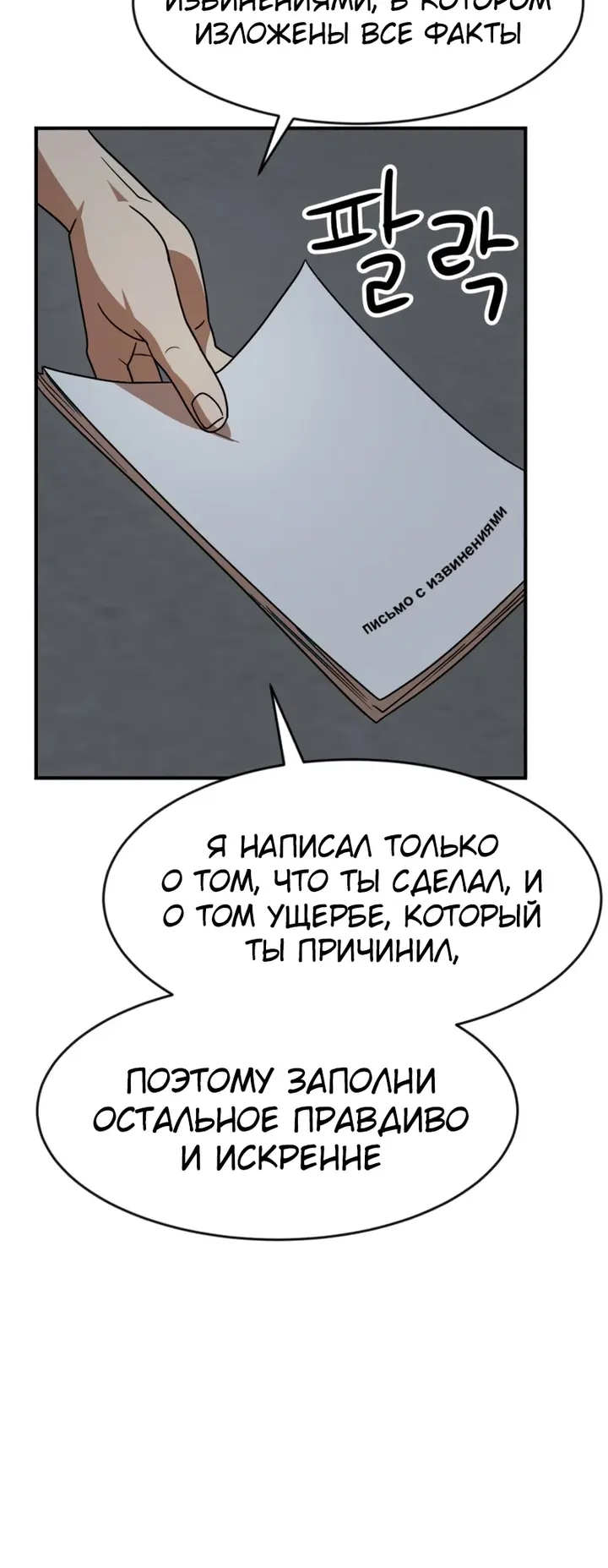 Страница 63
