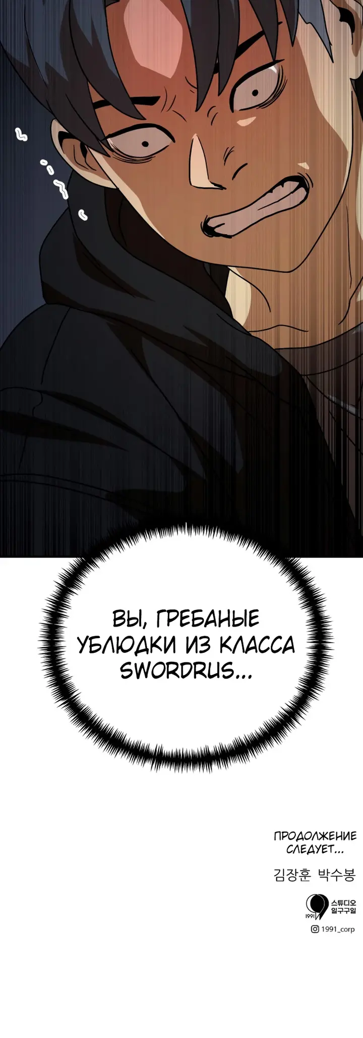 Страница 67