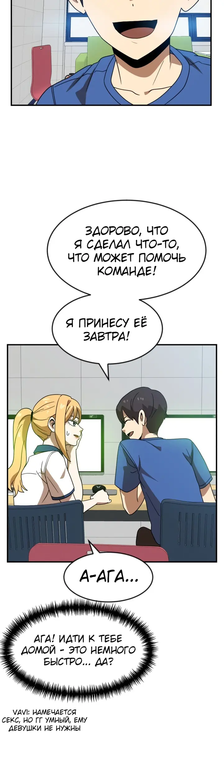 Страница 13