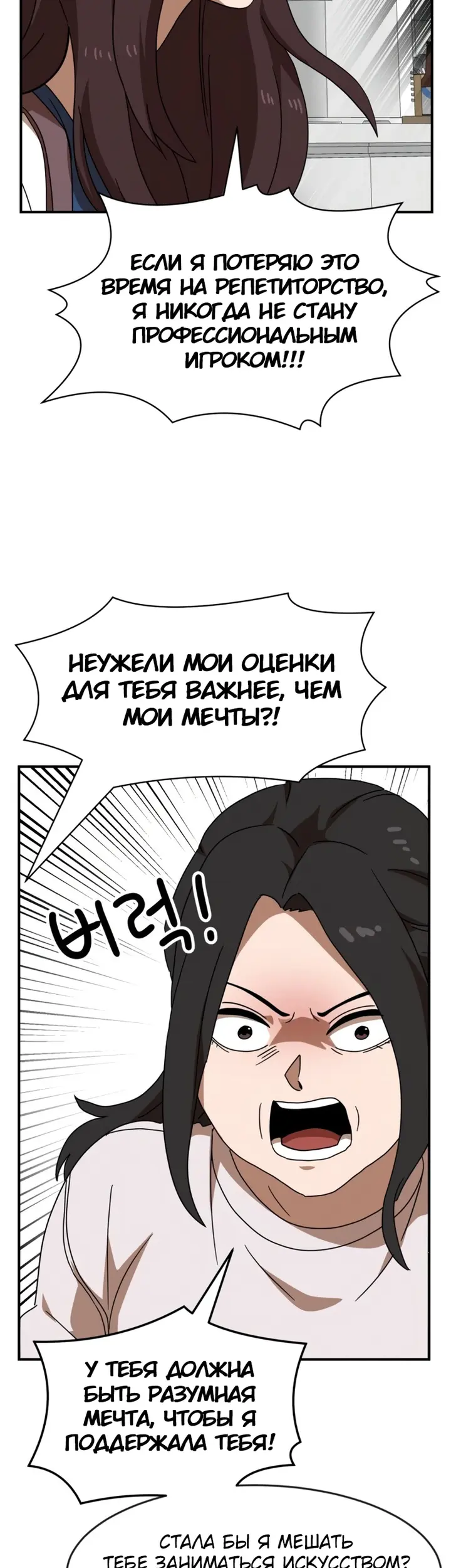 Страница 41