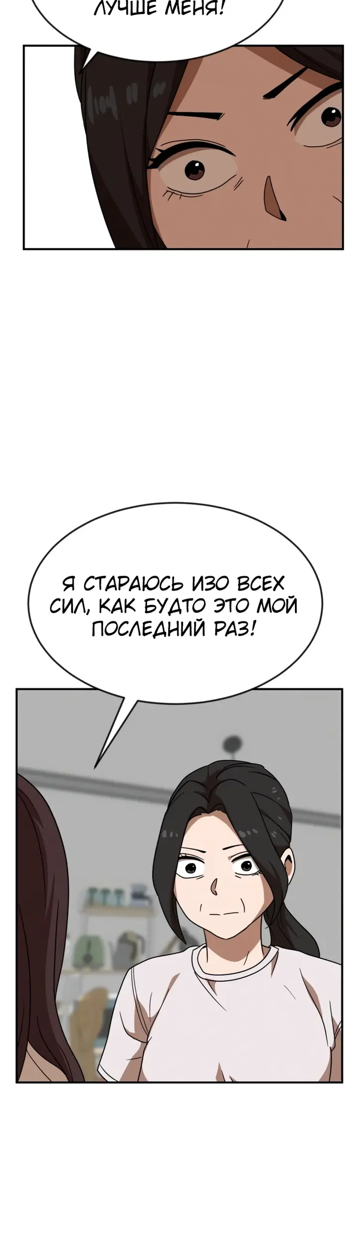 Страница 45