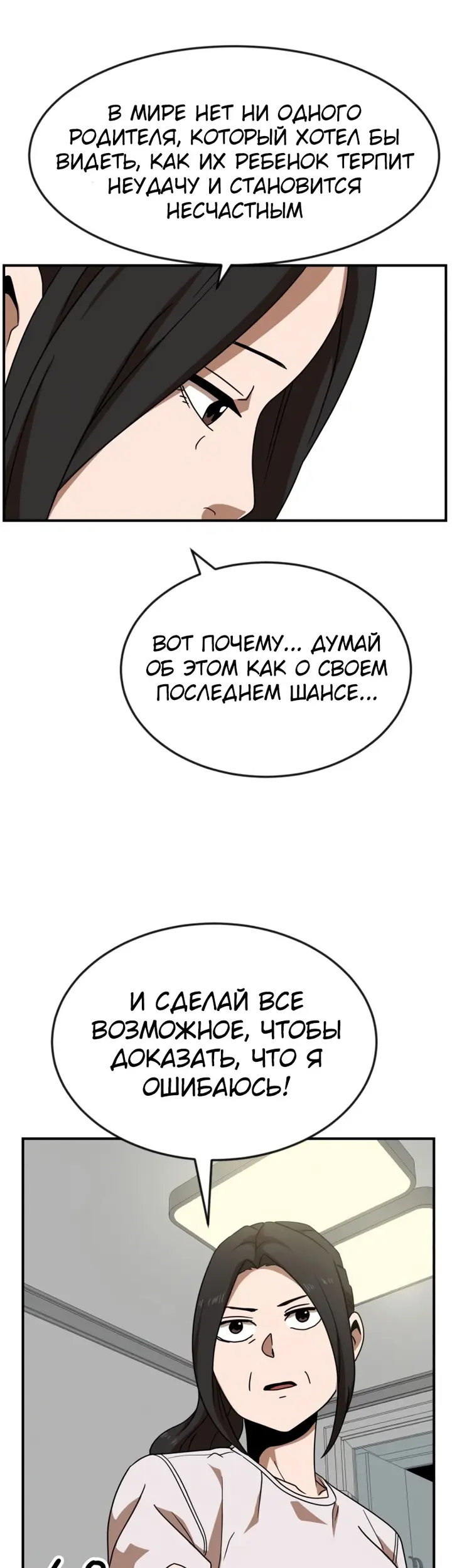Страница 50