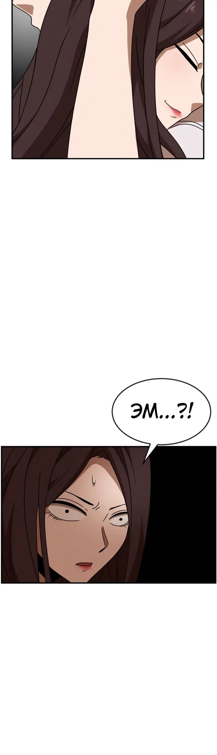 Страница 54