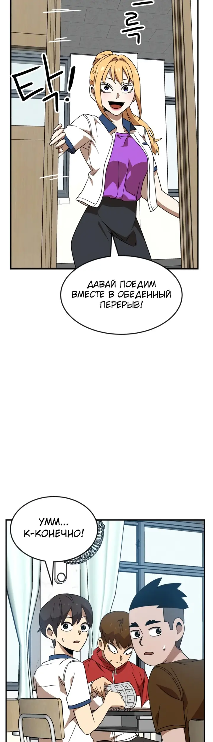 Страница 56