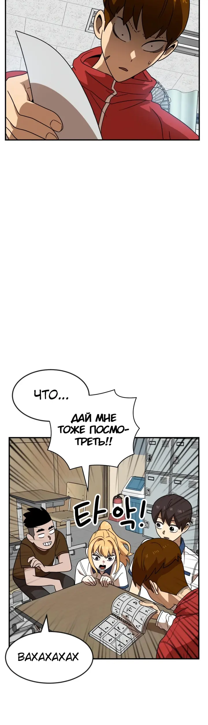 Страница 59