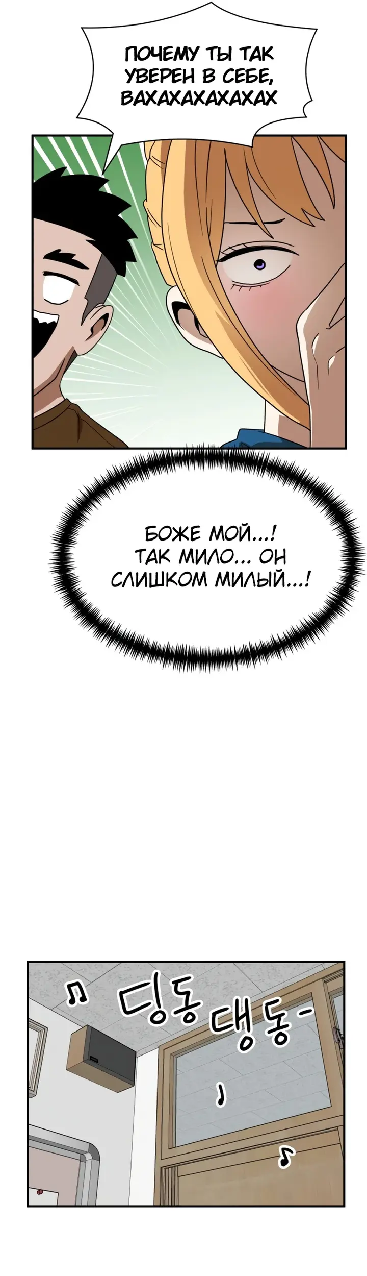 Страница 63