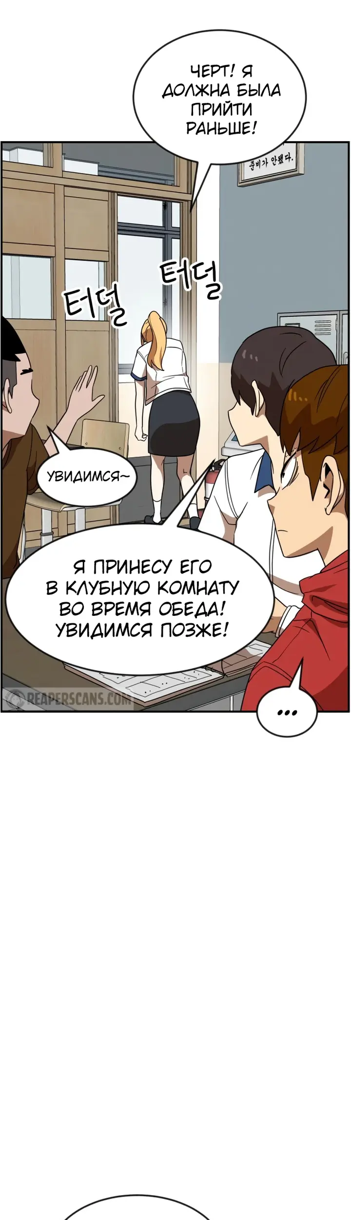 Страница 64