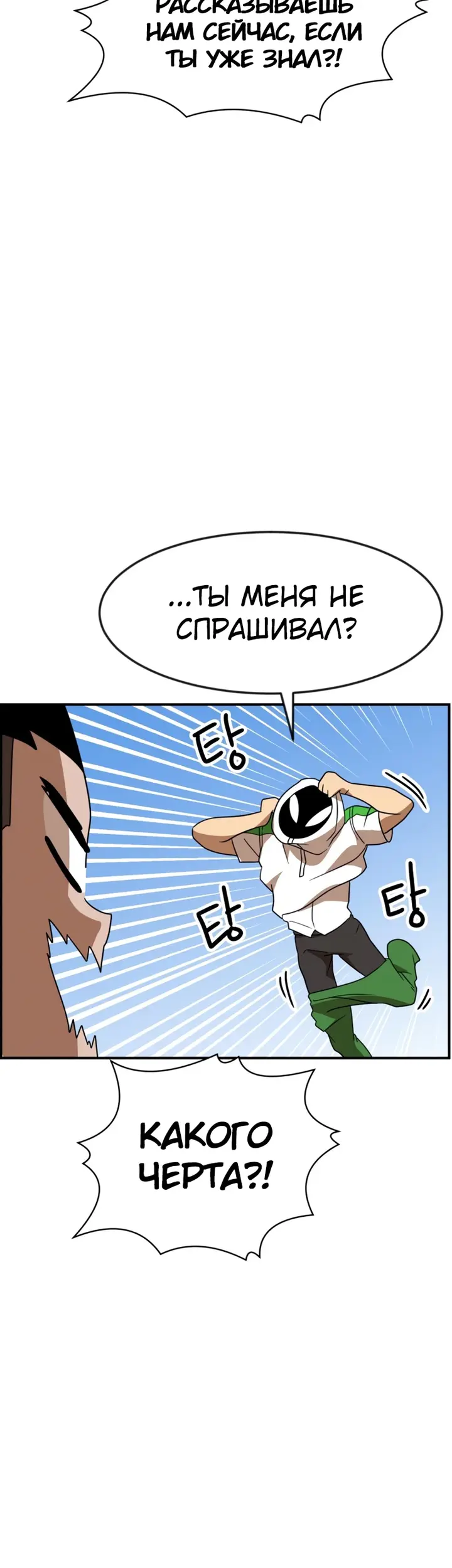 Страница 66