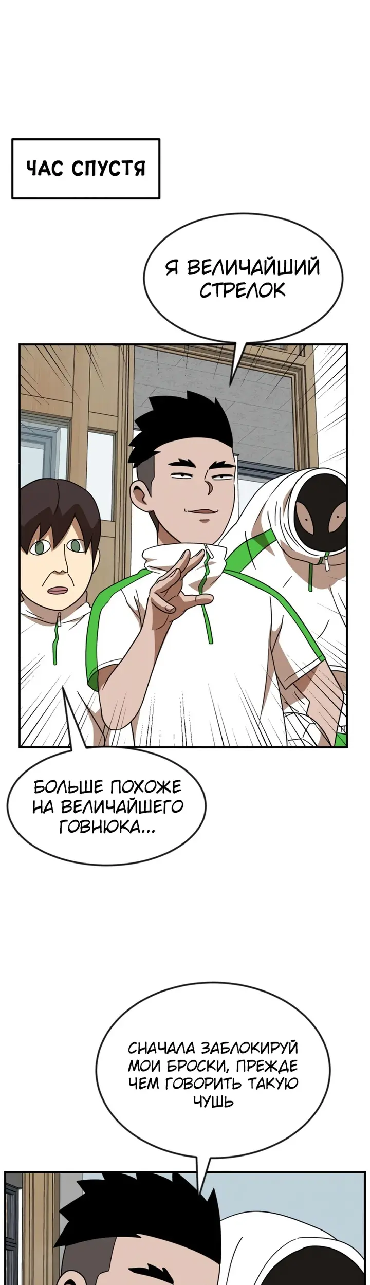 Страница 68