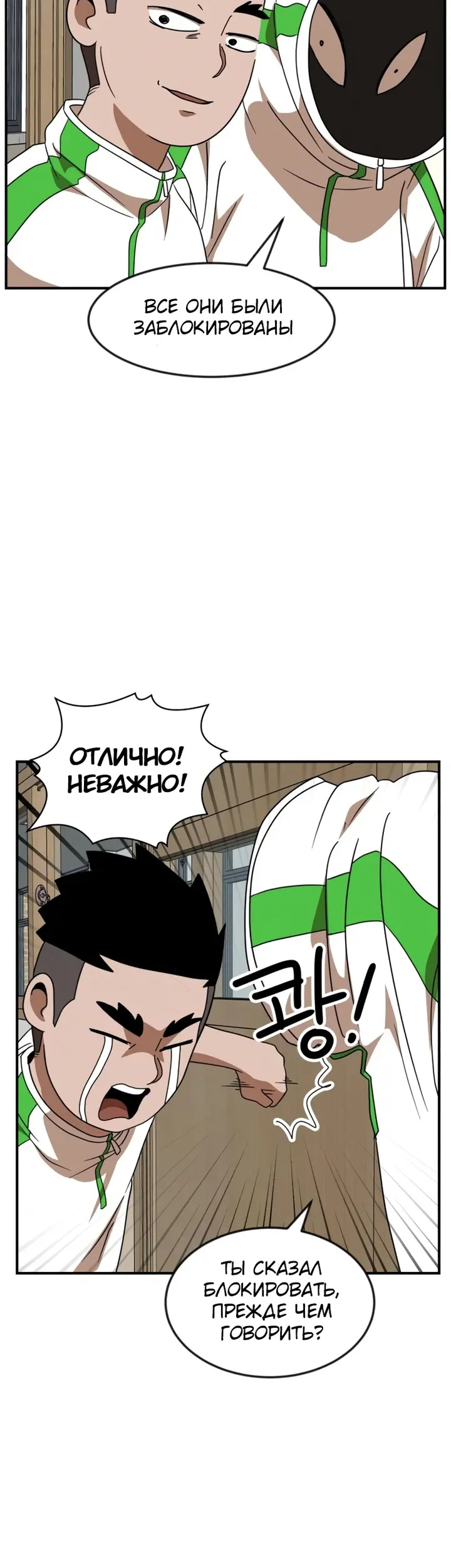 Страница 69