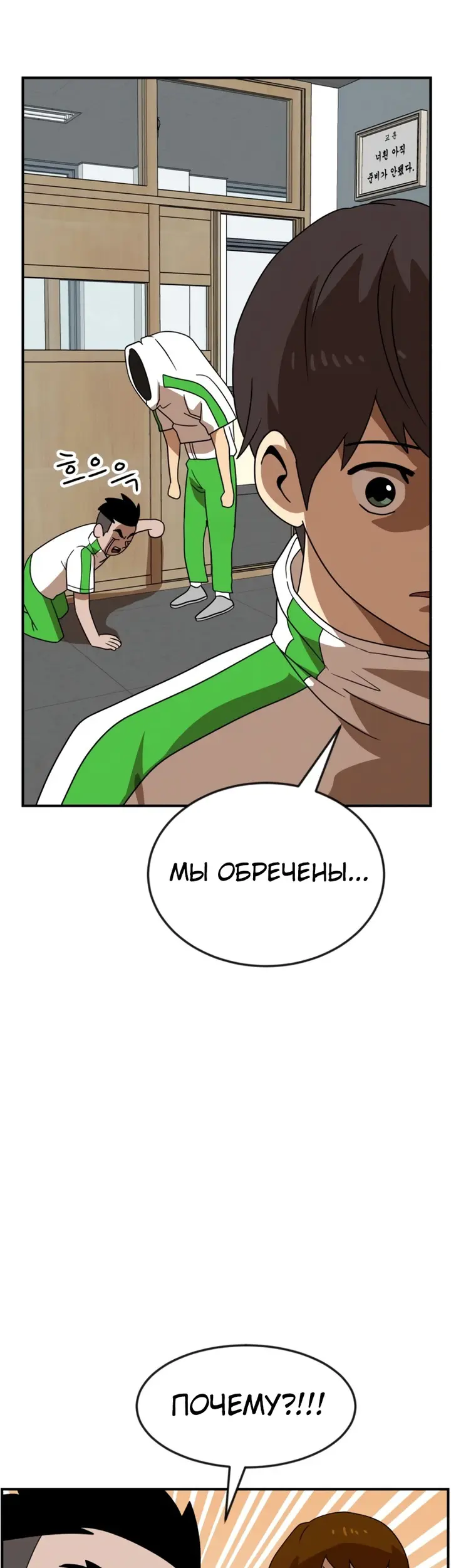 Страница 70