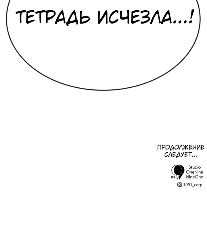 Страница 72