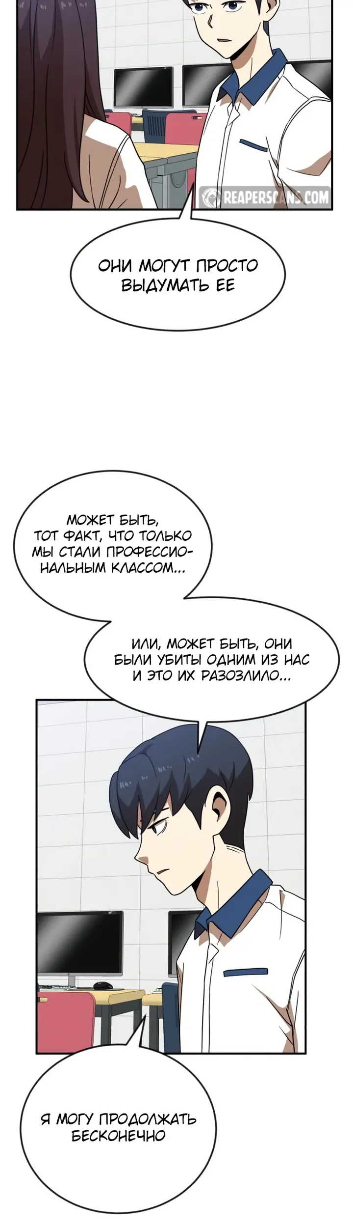 Страница 19