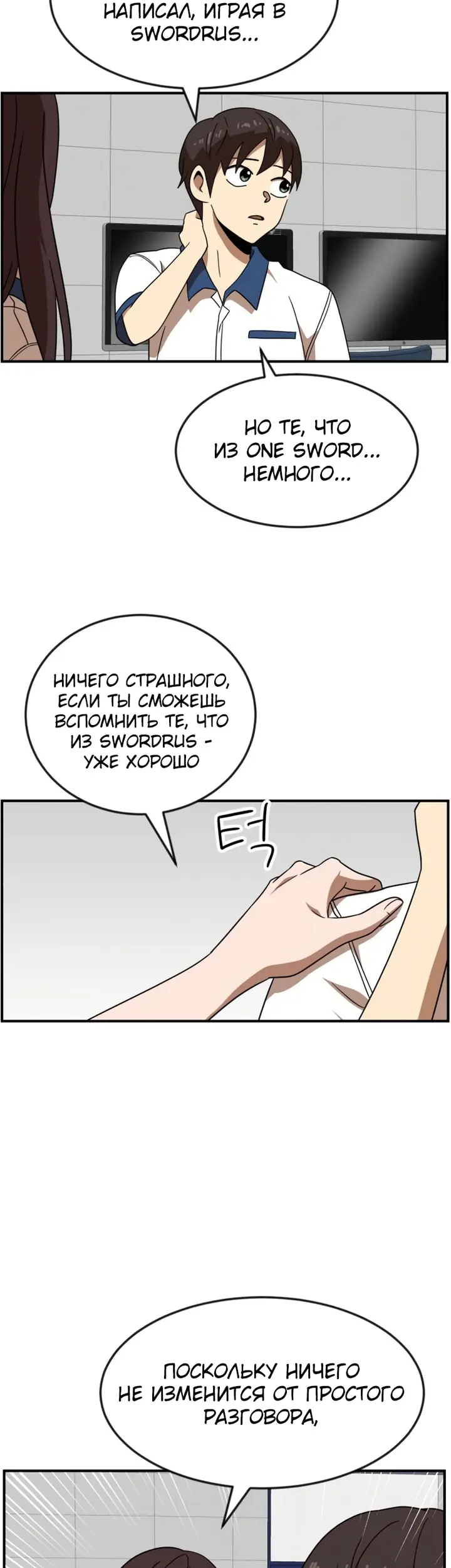 Страница 23