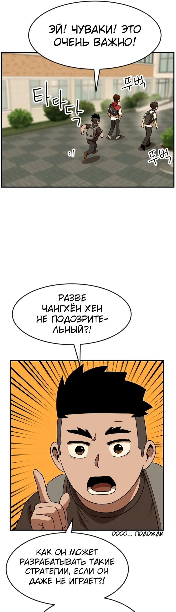 Страница 31