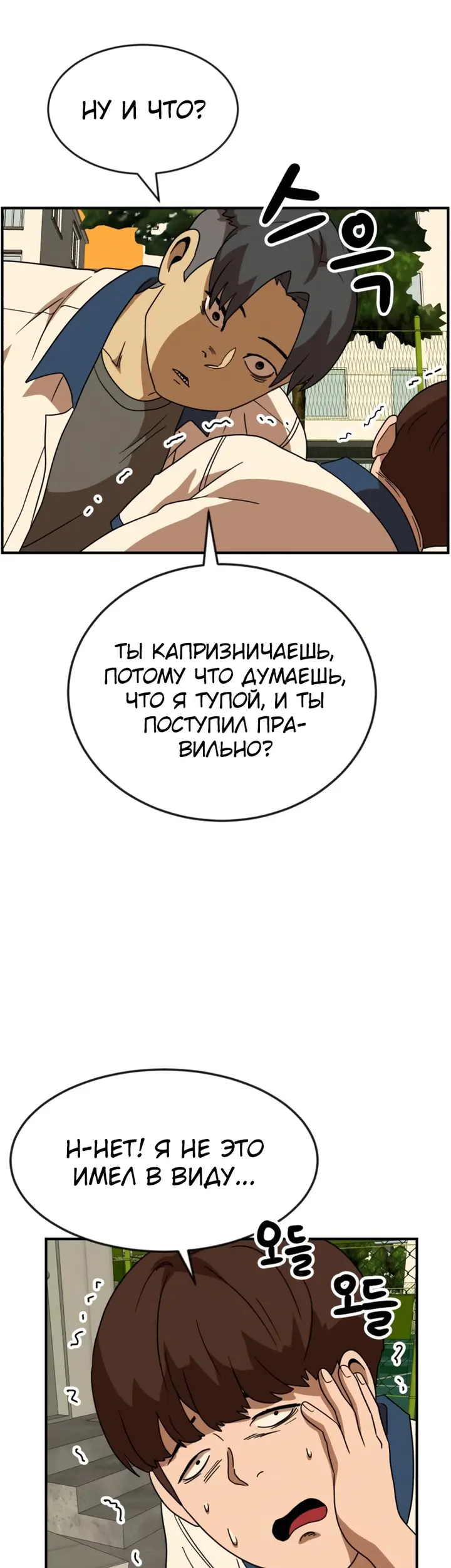 Страница 41
