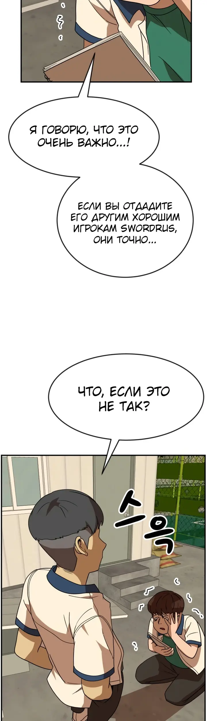 Страница 42