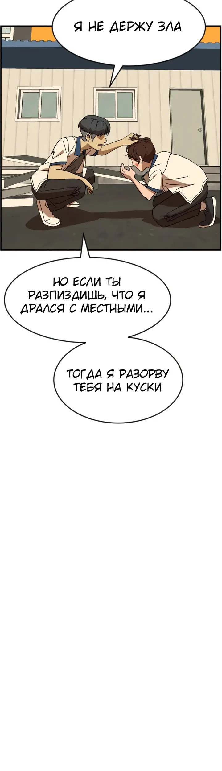 Страница 47