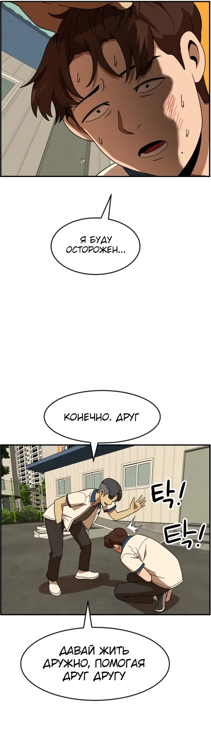 Страница 49