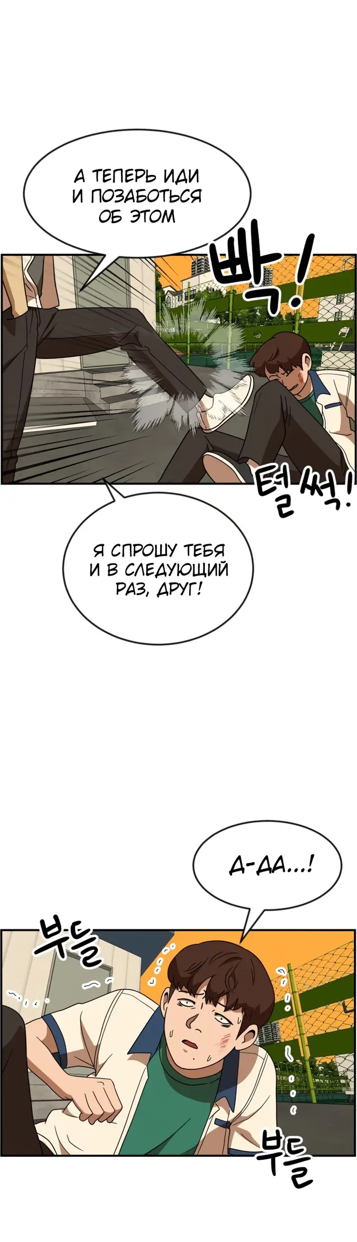 Страница 50