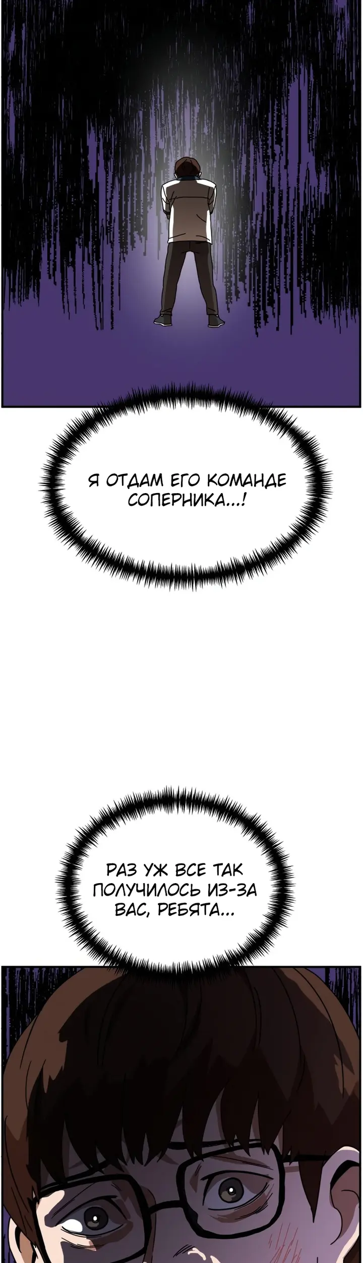 Страница 56