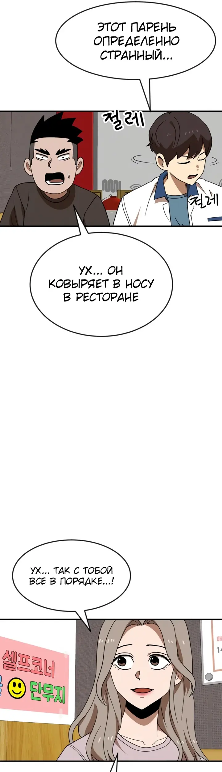 Страница 31