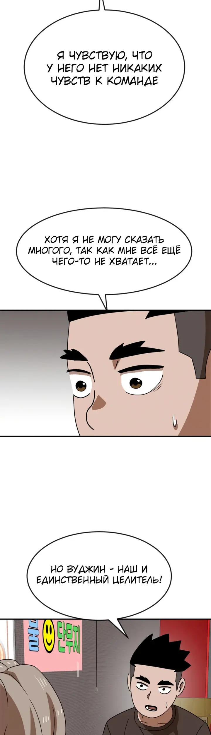 Страница 33