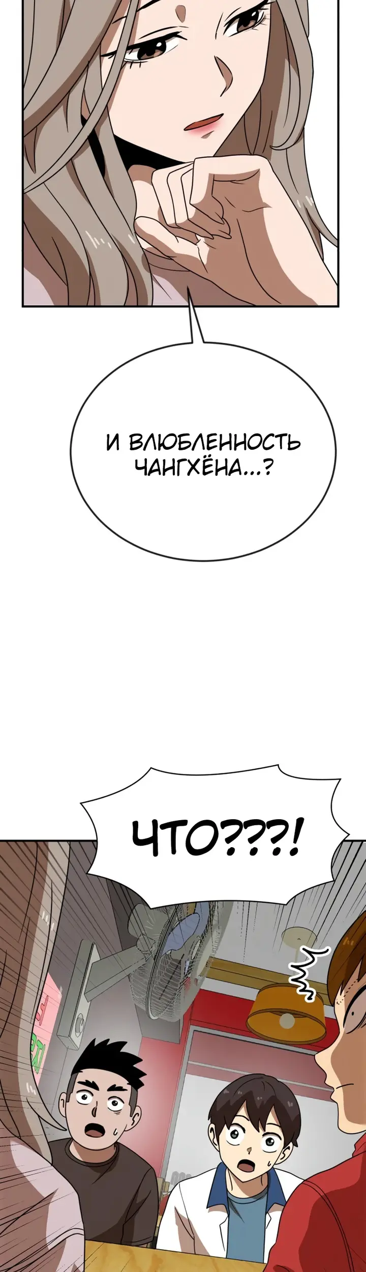 Страница 37