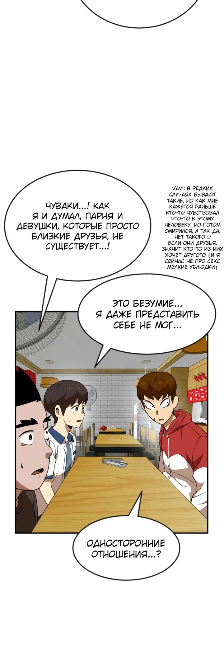 Страница 39