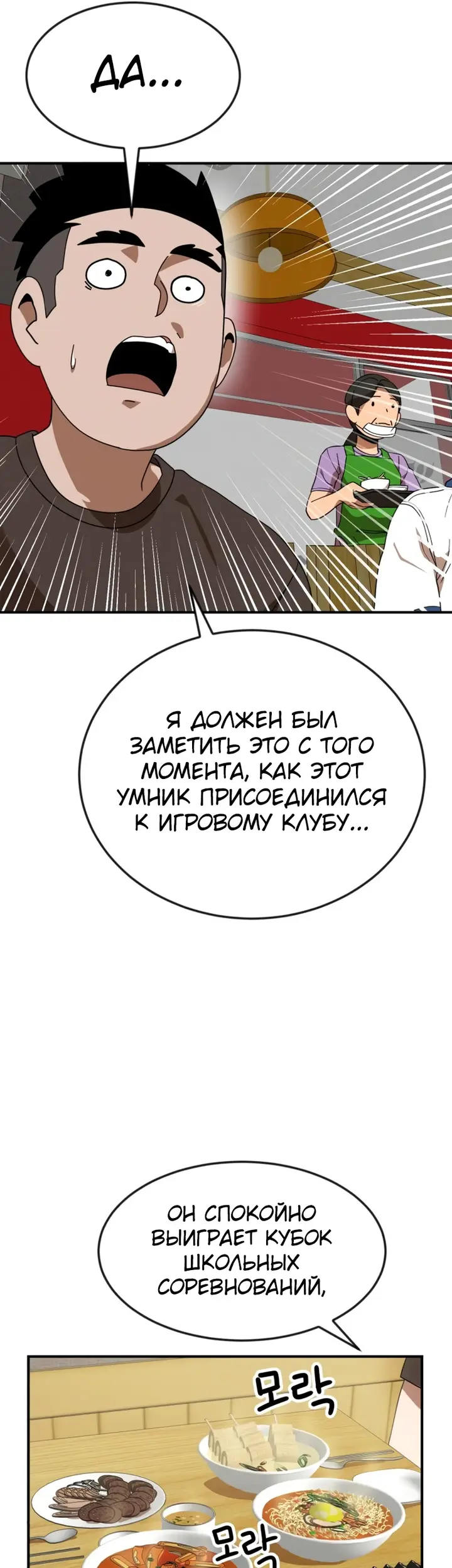 Страница 40