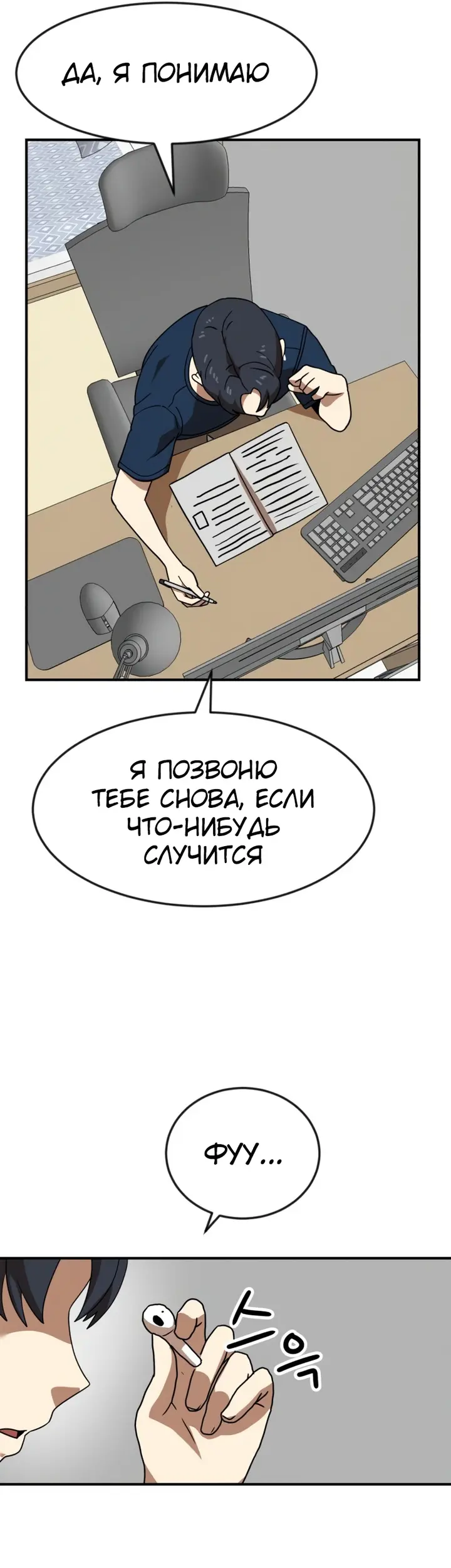 Страница 44