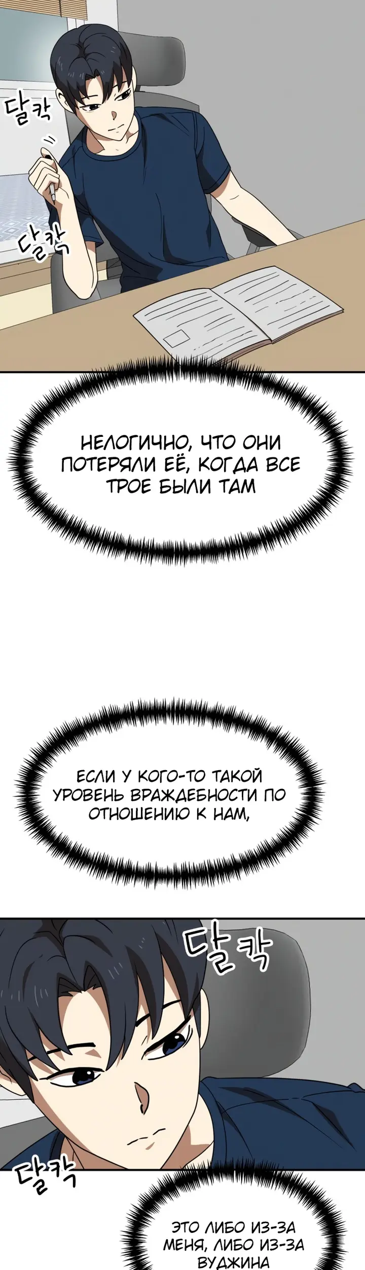 Страница 46